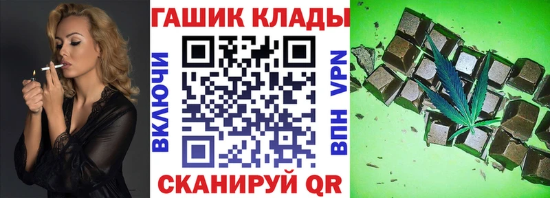 Как найти наркотики Челябинск гидра зеркало  COCAIN  Гашиш  Псилоцибиновые грибы  МЕФ  Бошки Шишки 