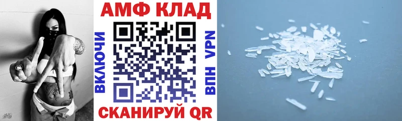 darknet какой сайт  Челябинск  АМФЕТАМИН 98% 