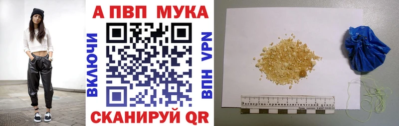 ссылка на мегу зеркало  Челябинск  A-PVP крисы CK  купить  сайты 