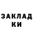 МДМА молли Rita Ailyarova
