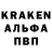 Альфа ПВП мука Ricko Games