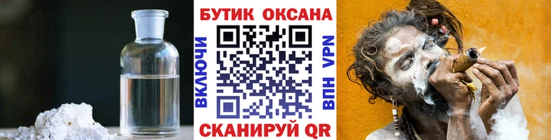 shop состав  Челябинск  Бутират BDO 33%  где можно купить наркотик 
