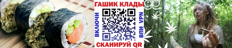 закладка Челябинск ссылка на мегу ТОР Еда ТГК конопля