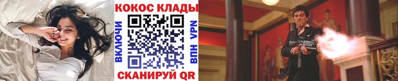 КОКАИН Эквадор  Челябинск 