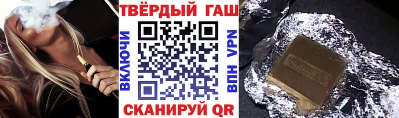 ГАШИШ Изолятор  купить наркотик  Челябинск 