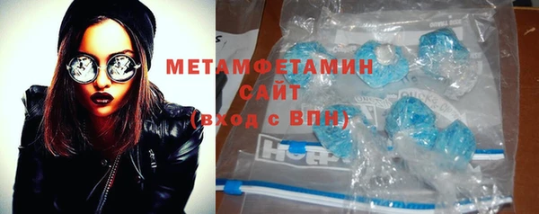 скорость Вяземский