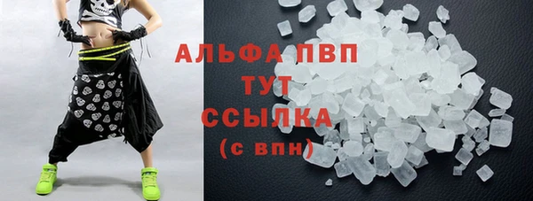 эйфоретик Володарск