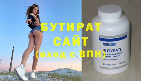 ALPHA PVP Волоколамск