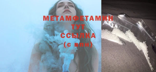 скорость Вяземский