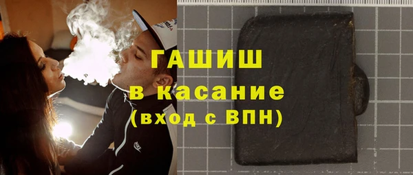 эйфоретик Володарск