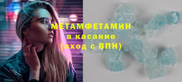ALPHA PVP Волоколамск