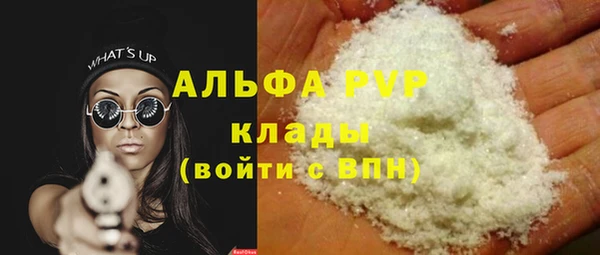 мефедрон мука Вязьма
