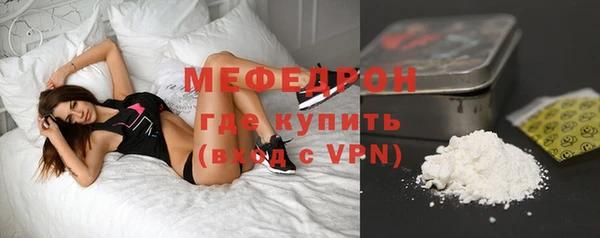 мефедрон мука Вязьма