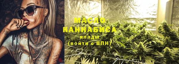 мефедрон мука Вязьма