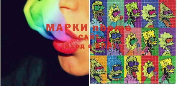 марки lsd Вязники