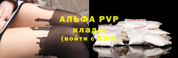 мефедрон мука Вязьма