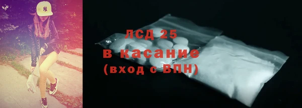 марки lsd Вязники