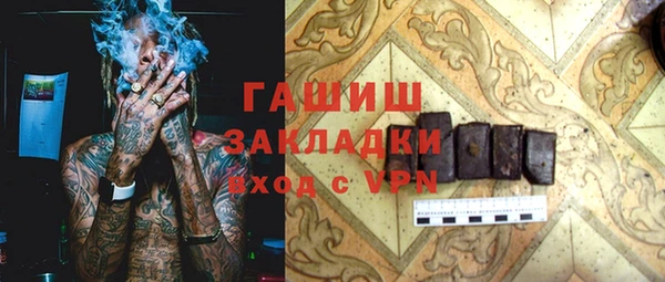 марки lsd Вязники