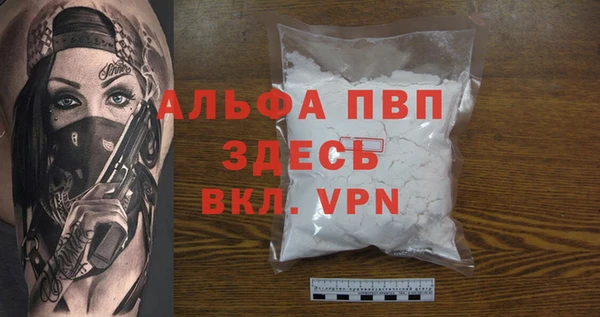 мефедрон мука Вязьма