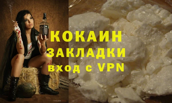мефедрон мука Вязьма