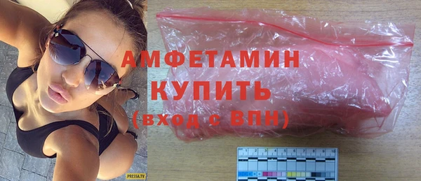 скорость Вяземский