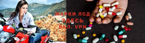 мефедрон мука Вязьма