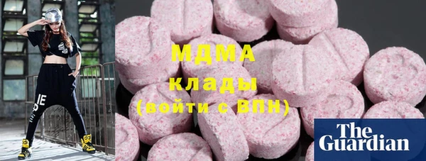 марки lsd Вязники