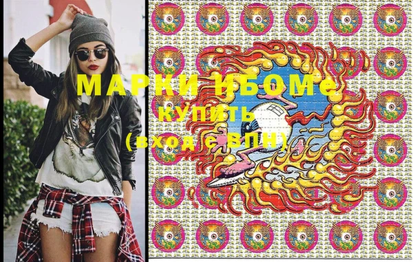 марки lsd Вязники