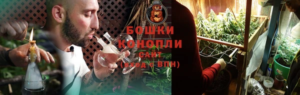 мефедрон мука Вязьма