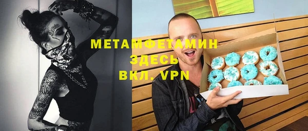 скорость Вяземский