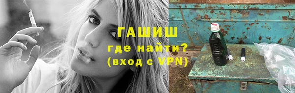 мефедрон мука Вязьма