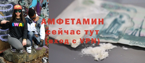 мефедрон мука Вязьма