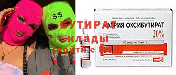 ALPHA PVP Волоколамск
