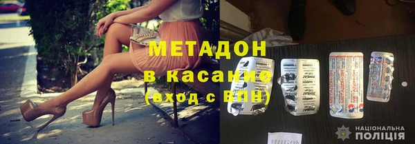 мефедрон мука Вязьма