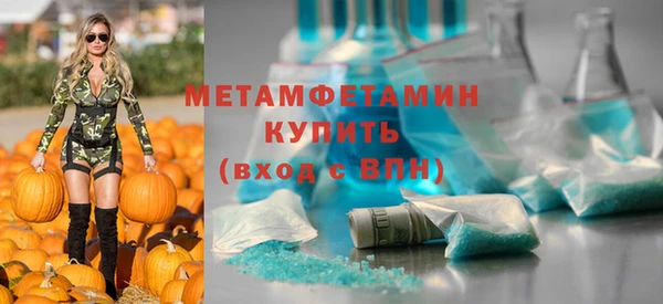 ALPHA PVP Волоколамск