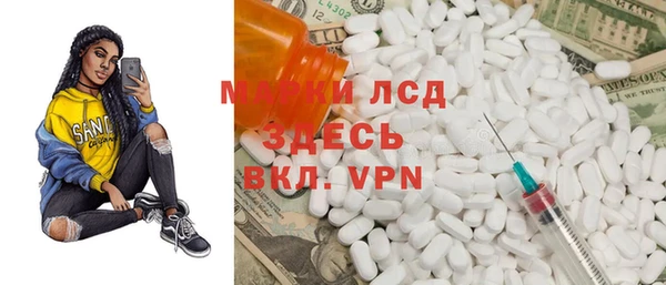 марки lsd Вязники