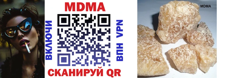 МДМА кристаллы  Челябинск 