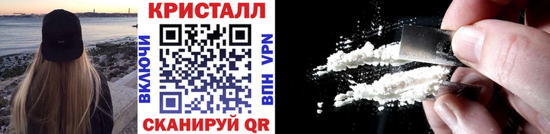 Метамфетамин Декстрометамфетамин 99.9%  KRAKEN сайт  Челябинск 