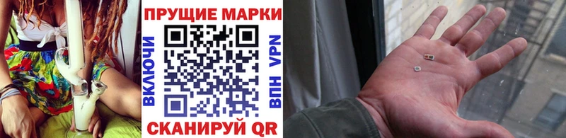 Марки 25I-NBOMe 1500мкг  это Telegram  Челябинск 