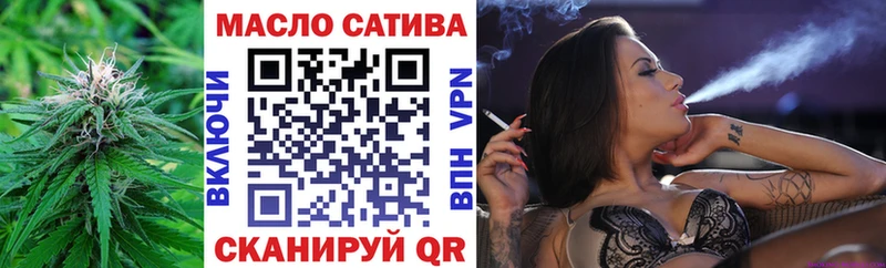 ТГК THC oil  Челябинск 